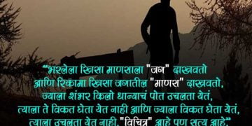 Pu La Deshpande Funny Quotes