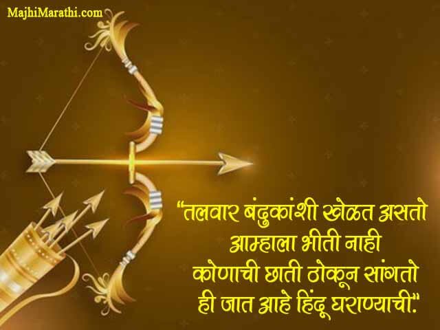 Ram Navami ki Shubhkamnaye