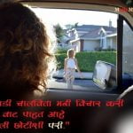Road Safety Images