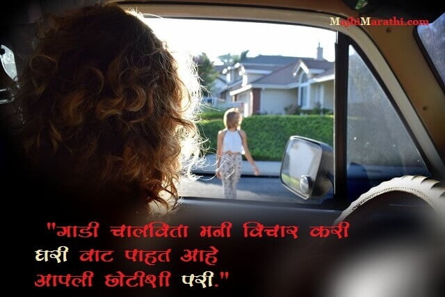 Road Safety Images