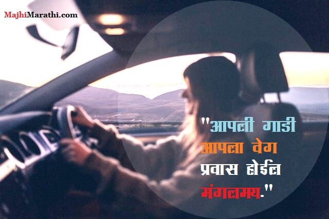Road Safety