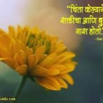 Sai Baba Quotes on Love