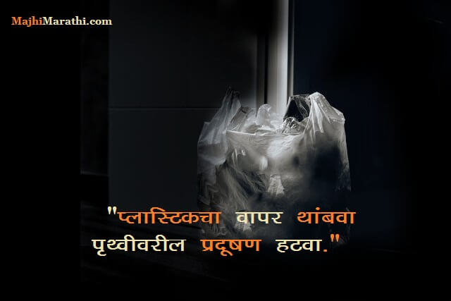 Save Earth Slogans Posters