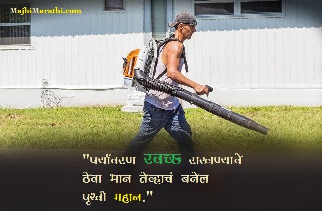 Save EarthSlogans Pictures