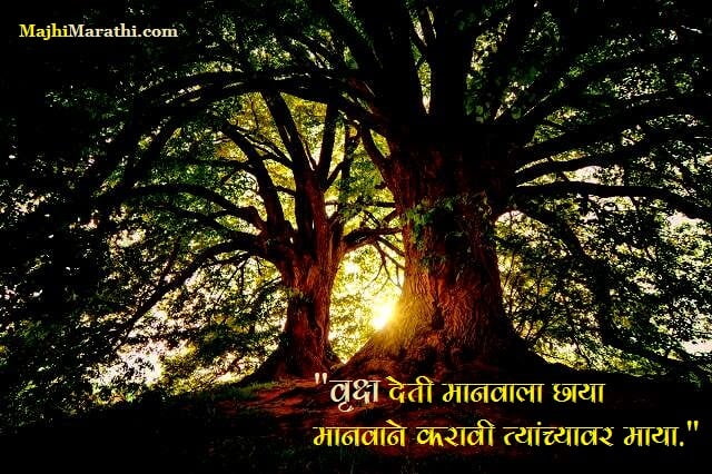 Save Tree Slogans in Marathi