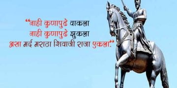 Shivaji maharaj Status in Marathi