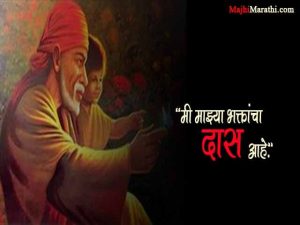 Shradha Saburi Quotes