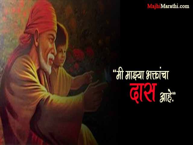 Shradha Saburi Quotes