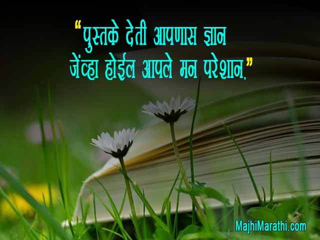 Slogan for Education
