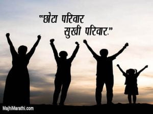 Slogan on Population Education
