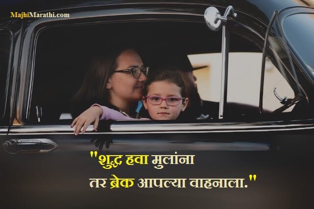 Slogan on Road Safety with Pictures