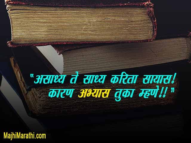 Slogans on Education