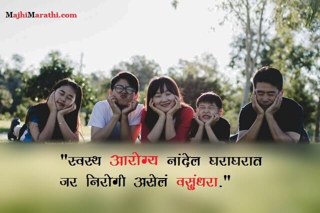 Slogans on Save Earth