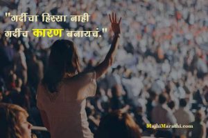 Success Quotes with Images