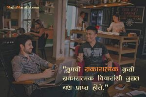Success Status