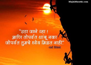 Thought of Vivekananda