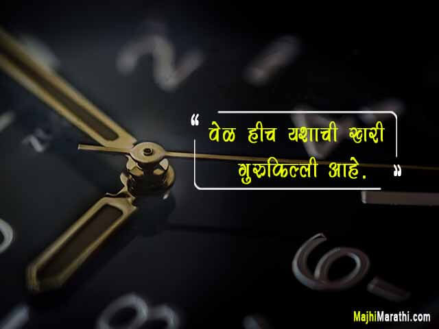 Thought on Time