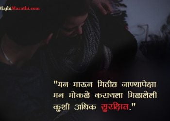 Va Pu Kale Quotes on Life