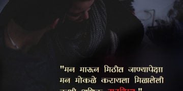 Va Pu Kale Quotes on Life