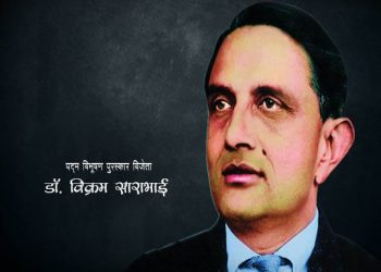 Vikram Sarabhai Information in Marathi