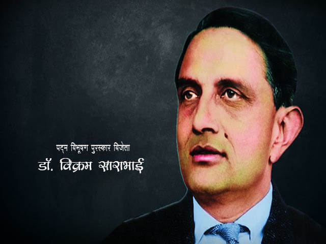 Vikram Sarabhai Information in Marathi