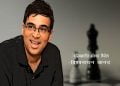 Viswanathan Anand Information in Marathi