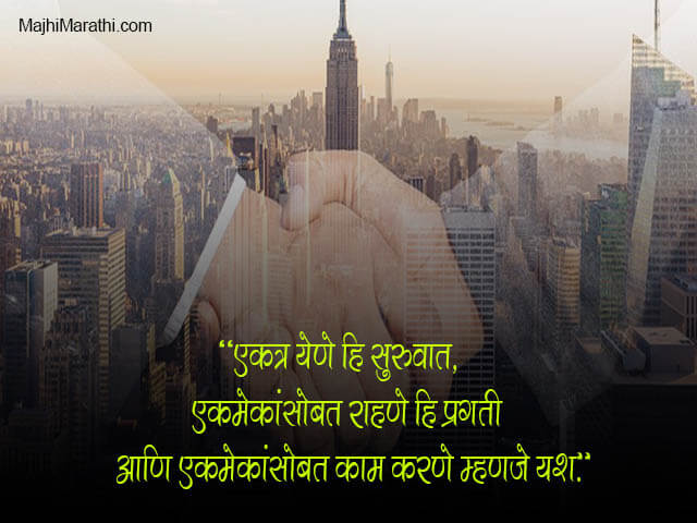 Welcome Shayari in Marathi