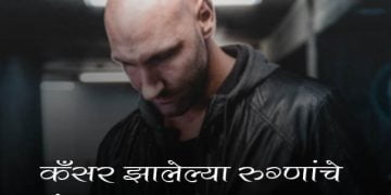 Why Cancer Patients Lose Hair