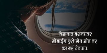 Why Put Phone on Airplane Mode