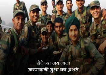 Why are Soldiers Allowed to Drink Alcohol