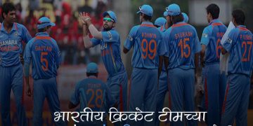 Why is the Indian cricket jersey blue in colour