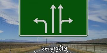 Street Boards Colors is Green on Highway