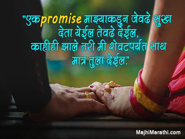 Life Partner Meaning In Marathi Cherelle Back