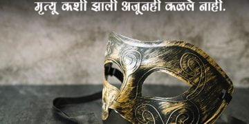 Bollywood Actresses who Died Mysteriously