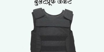 Bulletproof Jacket