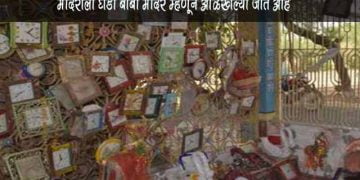 Clock Temple in Jaunpur UP