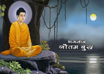 Gautam Buddha Information in Marathi