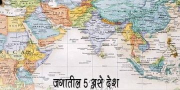 Hindi Speaking Countries