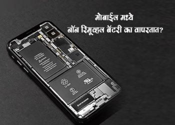 New Phones with Removable Battery