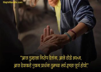 Nirop Ghetana Quotes