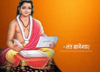Sant Dnyaneshwar Information in Marathi