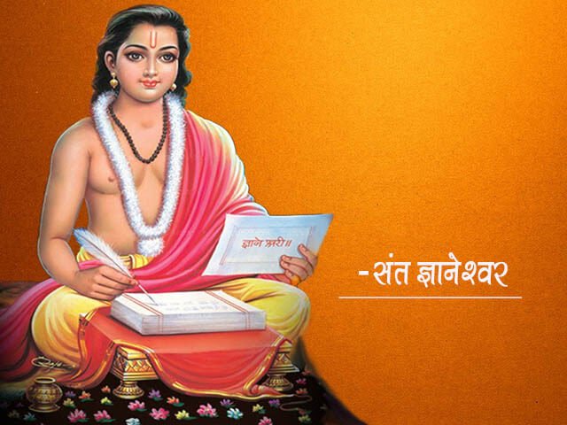 Sant Dnyaneshwar Information in Marathi
