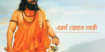 Sant Ramdas Information in Marathi