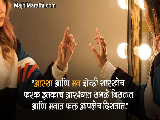 Sundar Suvichar