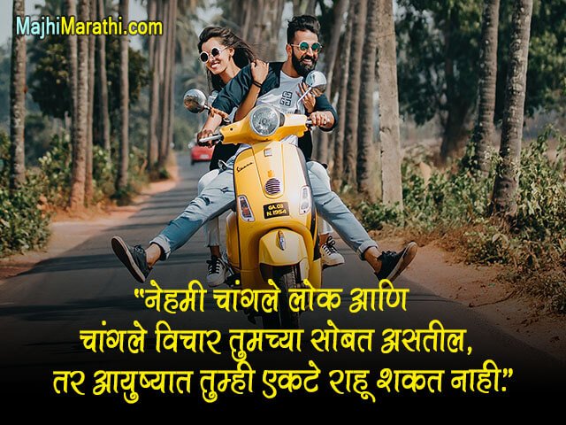 Sundar Vichar Images