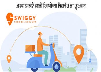 Swiggy Startup