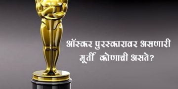 Who was The Model for the Oscar Statue