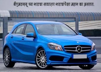 Why BMW is so Expensive