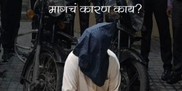 Why Hide Face of Criminals
