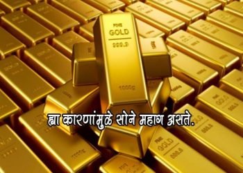 Why is Gold so Valuable